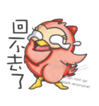 The Heartthrob OWL（個別スタンプ：23）