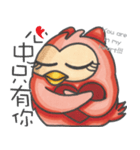 The Heartthrob OWL（個別スタンプ：24）