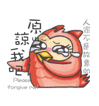 The Heartthrob OWL（個別スタンプ：25）