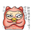 The Heartthrob OWL（個別スタンプ：26）