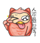 The Heartthrob OWL（個別スタンプ：27）