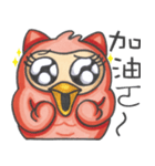 The Heartthrob OWL（個別スタンプ：36）