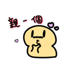 友達会話（個別スタンプ：10）