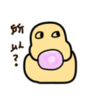 友達会話（個別スタンプ：19）