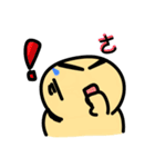 友達会話（個別スタンプ：20）