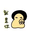 友達会話（個別スタンプ：25）