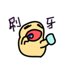 友達会話（個別スタンプ：33）