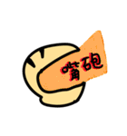 友達会話（個別スタンプ：38）