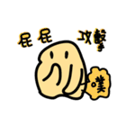 友達会話（個別スタンプ：39）