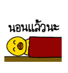 Ducky Ducky（個別スタンプ：2）