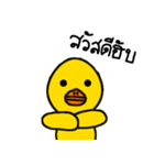 Ducky Ducky（個別スタンプ：3）