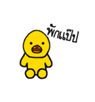 Ducky Ducky（個別スタンプ：4）