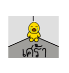 Ducky Ducky（個別スタンプ：5）