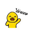 Ducky Ducky（個別スタンプ：7）