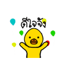 Ducky Ducky（個別スタンプ：9）
