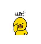 Ducky Ducky（個別スタンプ：11）