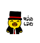 Ducky Ducky（個別スタンプ：12）