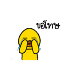 Ducky Ducky（個別スタンプ：14）