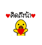 Ducky Ducky（個別スタンプ：16）