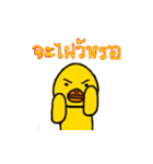 Ducky Ducky（個別スタンプ：18）