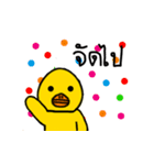 Ducky Ducky（個別スタンプ：21）