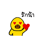 Ducky Ducky（個別スタンプ：24）