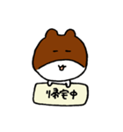 ham（個別スタンプ：23）