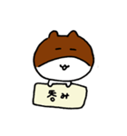ham（個別スタンプ：24）
