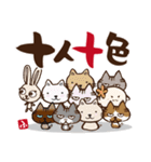 ふじもじにゃんこの【四字もじにゃんこ】（個別スタンプ：1）