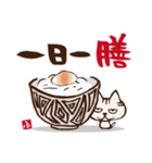 ふじもじにゃんこの【四字もじにゃんこ】（個別スタンプ：2）