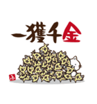 ふじもじにゃんこの【四字もじにゃんこ】（個別スタンプ：4）