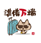 ふじもじにゃんこの【四字もじにゃんこ】（個別スタンプ：6）