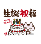 ふじもじにゃんこの【四字もじにゃんこ】（個別スタンプ：11）
