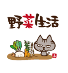 ふじもじにゃんこの【四字もじにゃんこ】（個別スタンプ：13）