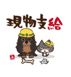 ふじもじにゃんこの【四字もじにゃんこ】（個別スタンプ：16）