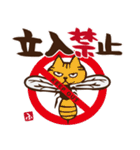 ふじもじにゃんこの【四字もじにゃんこ】（個別スタンプ：17）