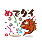 ふじもじにゃんこの【四字もじにゃんこ】（個別スタンプ：21）