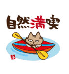 ふじもじにゃんこの【四字もじにゃんこ】（個別スタンプ：22）