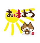 ふじもじにゃんこの【四字もじにゃんこ】（個別スタンプ：23）