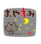 ふじもじにゃんこの【四字もじにゃんこ】（個別スタンプ：24）