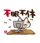 ふじもじにゃんこの【四字もじにゃんこ】（個別スタンプ：25）