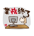 ふじもじにゃんこの【四字もじにゃんこ】（個別スタンプ：26）