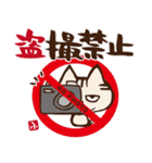 ふじもじにゃんこの【四字もじにゃんこ】（個別スタンプ：27）