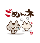 ふじもじにゃんこの【四字もじにゃんこ】（個別スタンプ：29）