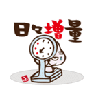 ふじもじにゃんこの【四字もじにゃんこ】（個別スタンプ：30）