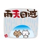 ふじもじにゃんこの【四字もじにゃんこ】（個別スタンプ：31）