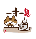 ふじもじにゃんこの【四字もじにゃんこ】（個別スタンプ：32）