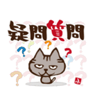 ふじもじにゃんこの【四字もじにゃんこ】（個別スタンプ：35）