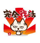 ふじもじにゃんこの【四字もじにゃんこ】（個別スタンプ：36）