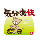 ふじもじにゃんこの【四字もじにゃんこ】（個別スタンプ：37）